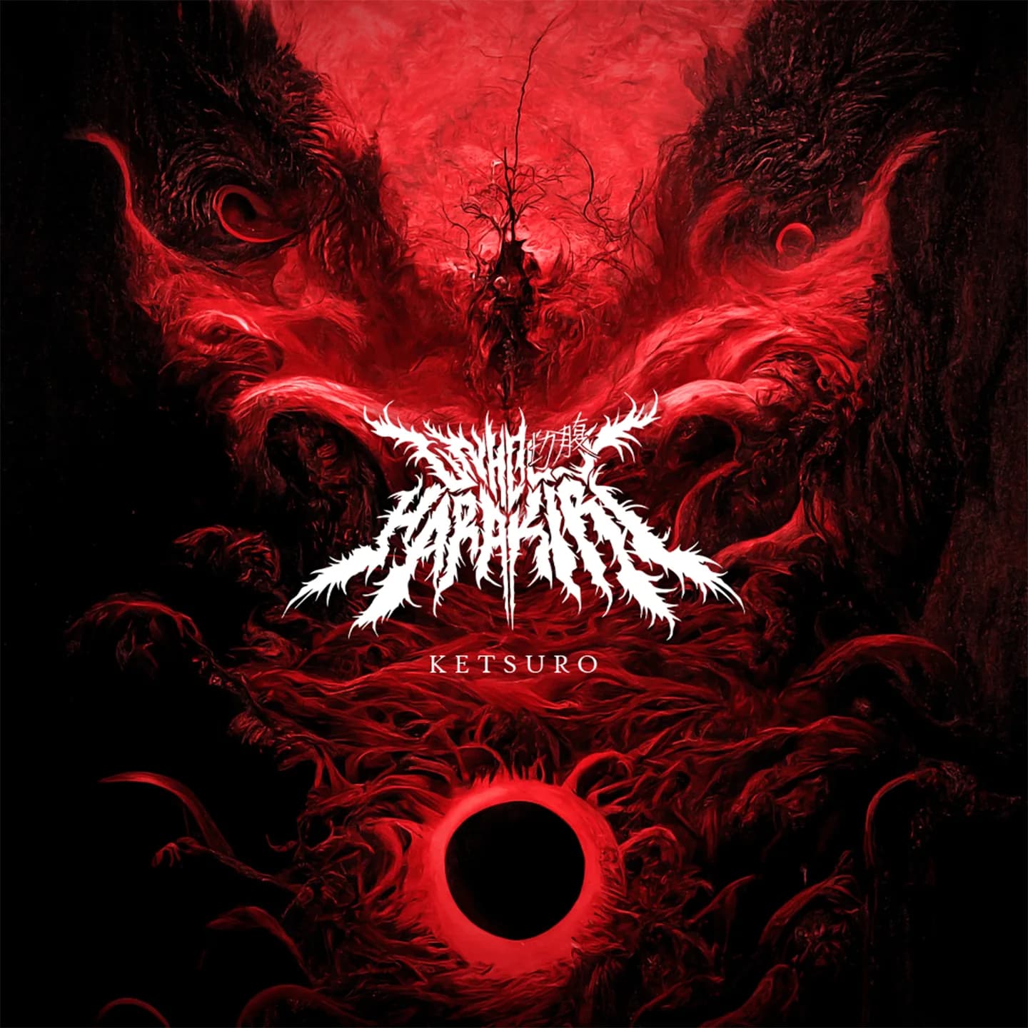 Capa de KETSURO