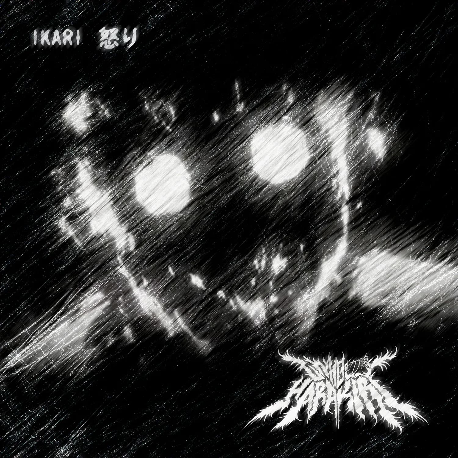 Capa de IKARI 怒り