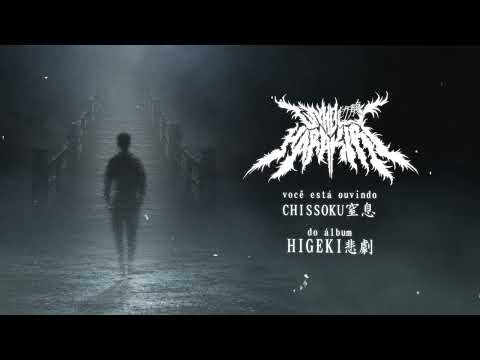Miniatura de Unholy Harakiri: 06. CHISSOKU 窒息