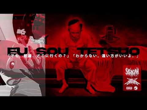 Miniatura de Strigah: Eu Sou Tetsuo Part. Unholy Harakiri