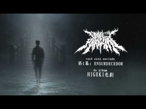 Miniatura de Unholy Harakiri: HIGEKI 悲劇